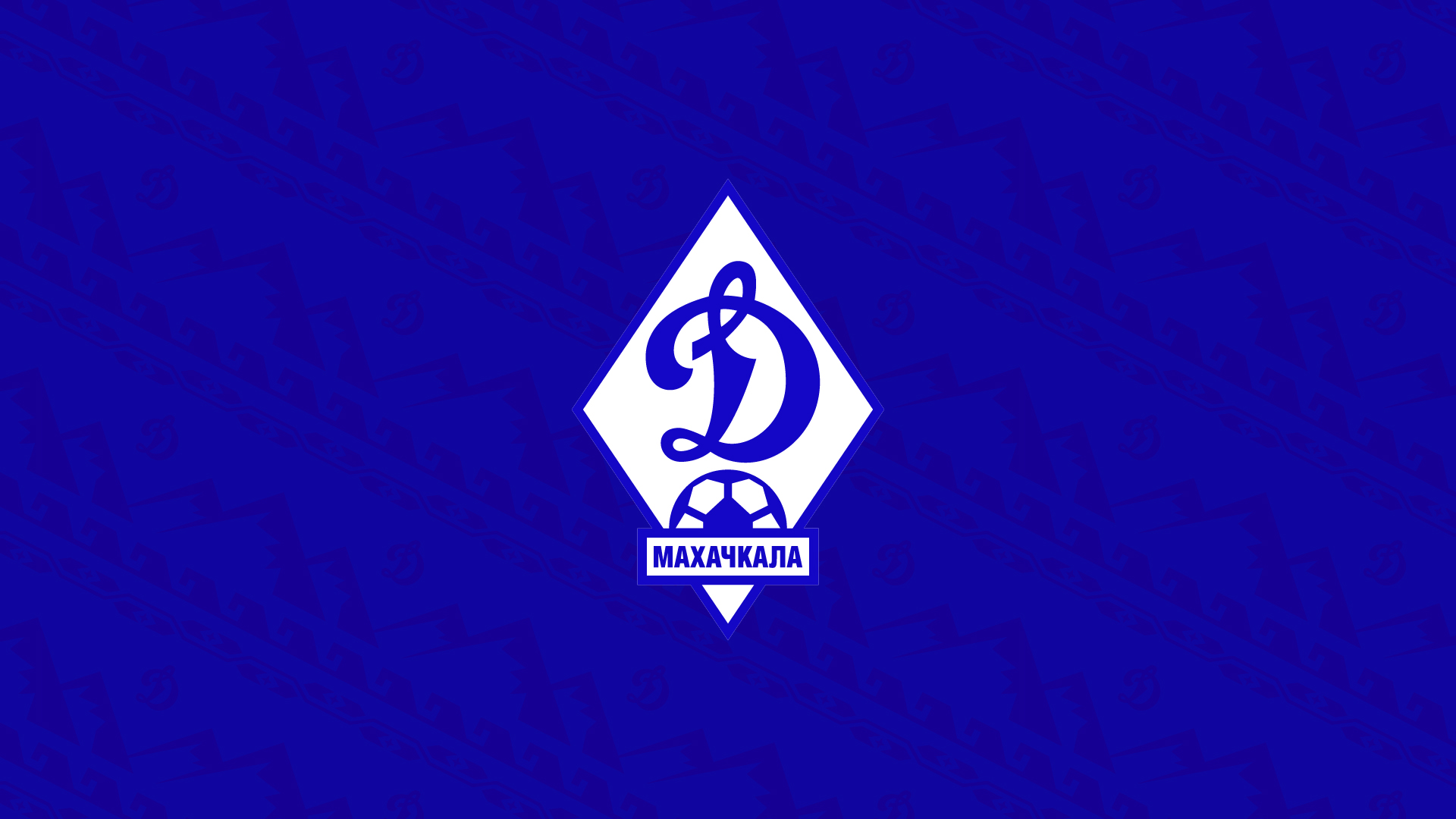 Матч молодежки «Динамо» с «Чертаново» перенесен