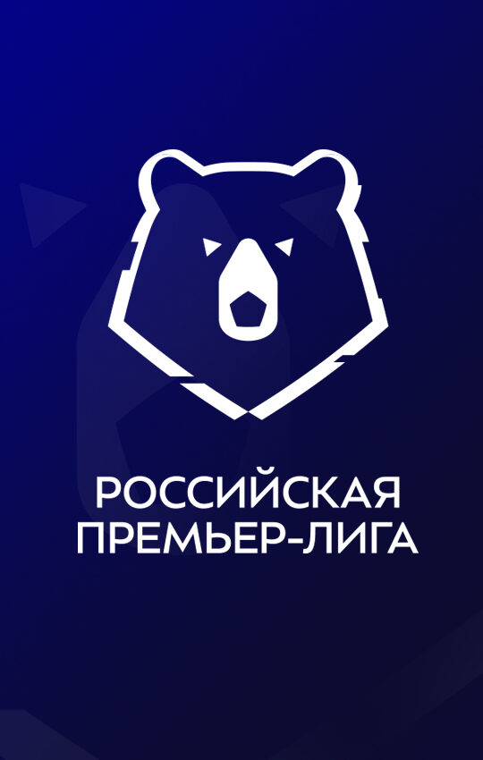 РПЛ обнародовала календарь на сезон–2026/2027